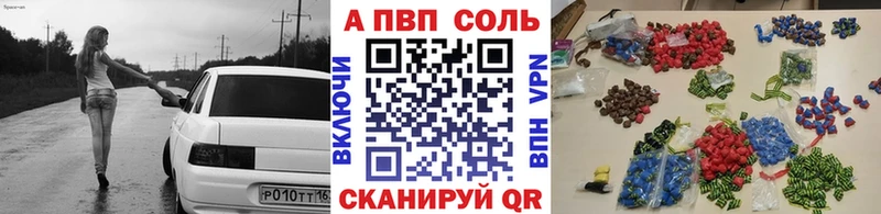 А ПВП Соль  Тюкалинск 