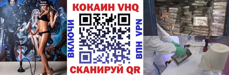 КОКАИН 98%  Тюкалинск 