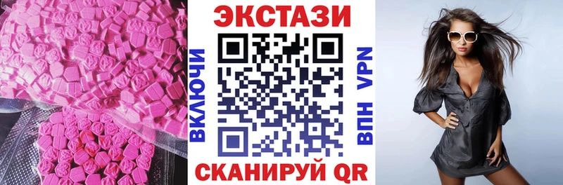 где можно купить   Тюкалинск  MEGA маркетплейс  ЭКСТАЗИ mix 