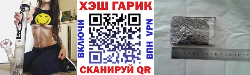 omg tor  Тюкалинск  ГАШИШ 40% ТГК  наркота 