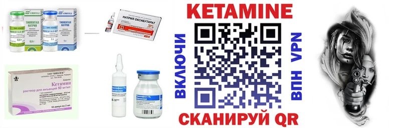 купить  сайты  kraken онион  Кетамин ketamine  Тюкалинск 