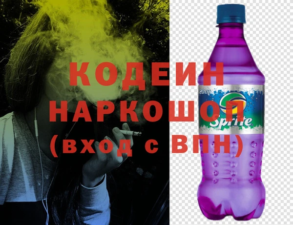 прущий лед Абдулино