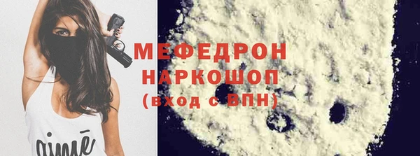 прущий лед Абдулино