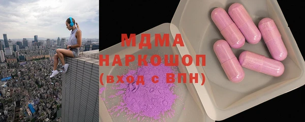 mdma Абаза