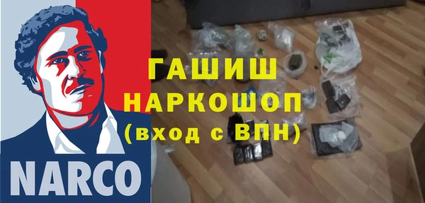 прущая мука Абинск