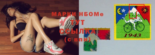 mdma Абаза