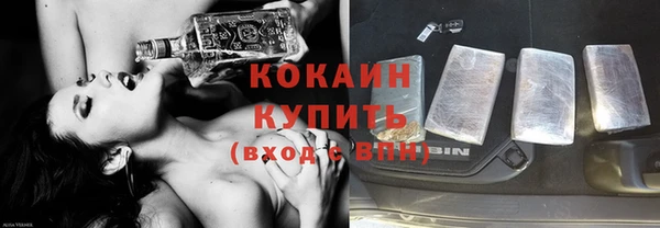 прущий лед Абдулино