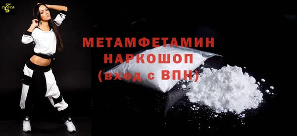 скорость mdpv Каменка