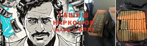 бутират Алзамай