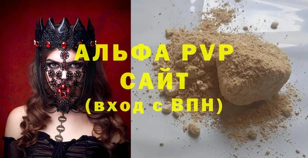 прущий лед Абдулино