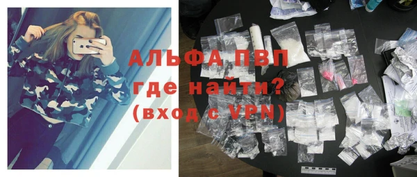 тгк Алексеевка