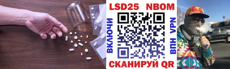 ЛСД экстази ecstasy хочу наркоту MEGA ССЫЛКА Тюкалинск