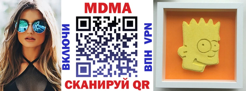 где можно купить наркотик  ссылка на мегу зеркало  MDMA кристаллы  Тюкалинск 