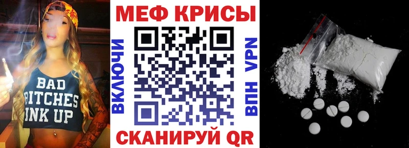 Мефедрон 4 MMC  hydra как войти  Тюкалинск 