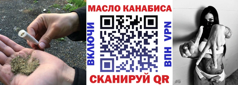 Дистиллят ТГК жижа  где найти   Тюкалинск 